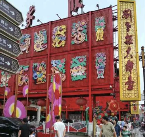 吉喆