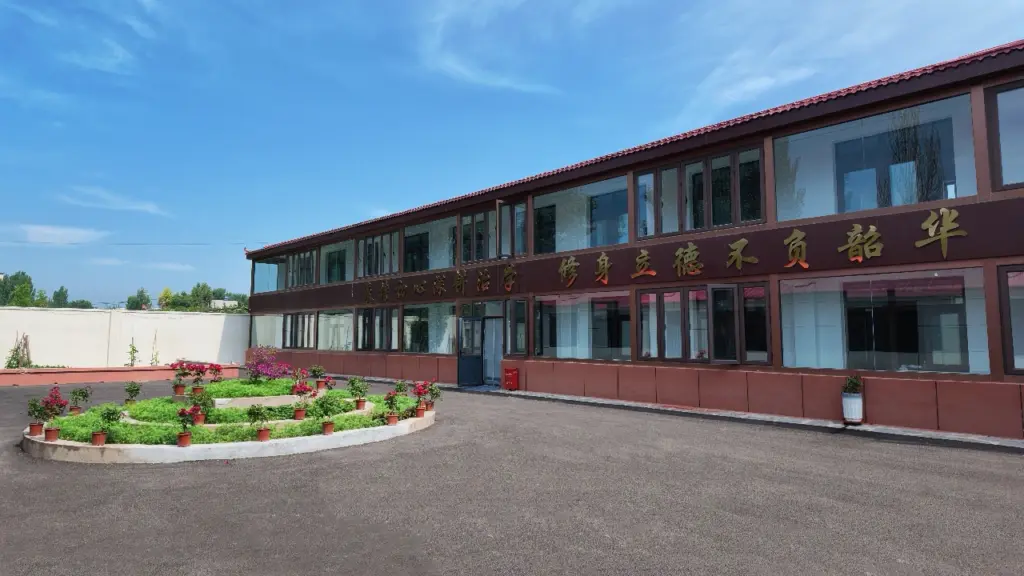 太子山校区